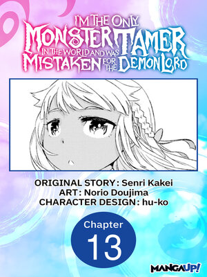 cover image of I'm the Only Monster Tamer in the World and Was Mistaken for the Demon Lord, Chapter 13